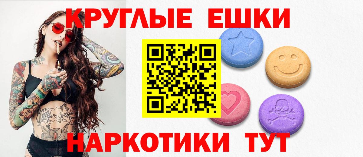 Первоуральск  МЕФ  Гашиш  Бошки Шишки  Cocaine  МДМА  Вход с VPN  Меф  