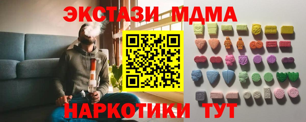 Экстази louis Vuitton Первоуральск