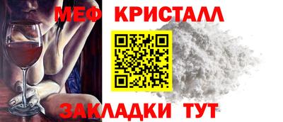 прущие грибы Новодвинск