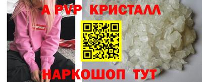 мяу мяу мука Новокубанск