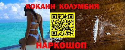 мяу мяу мука Новокубанск