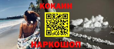 мяу мяу мука Новокубанск