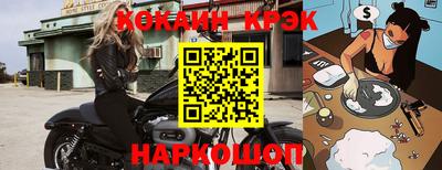 прущие грибы Новодвинск