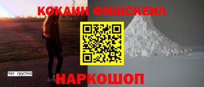 прущие грибы Новодвинск