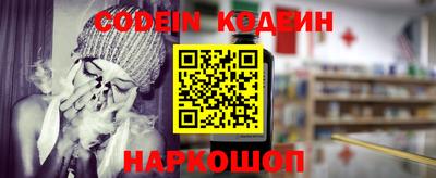 а пвп мука Новозыбков
