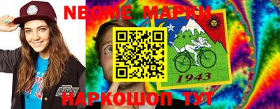 прущие грибы Новодвинск