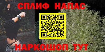 мяу мяу мука Новокубанск