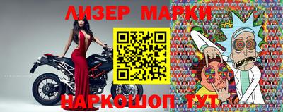 прущие грибы Новодвинск