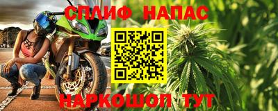 а пвп мука Новозыбков