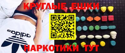 а пвп мука Новозыбков