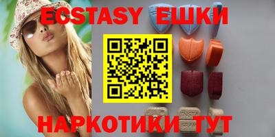 прущие грибы Новодвинск