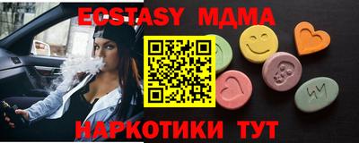 мяу мяу мука Новокубанск