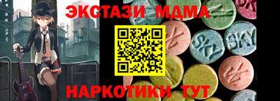 мяу мяу мука Новокубанск