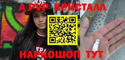 мяу мяу мука Новокубанск