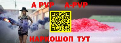 мяу мяу мука Новокубанск