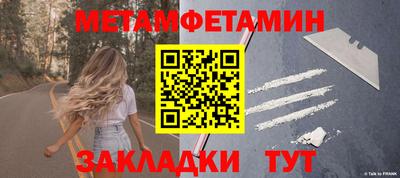 мяу мяу мука Новокубанск