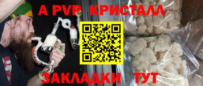 прущие грибы Новодвинск