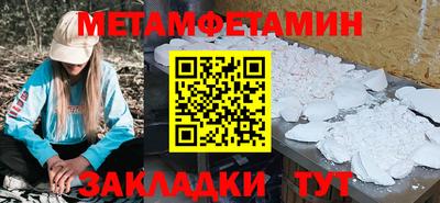 а пвп мука Новозыбков