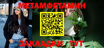 мяу мяу мука Новокубанск