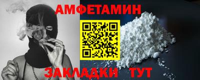мяу мяу мука Новокубанск