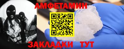 мяу мяу мука Новокубанск