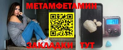а пвп мука Новозыбков