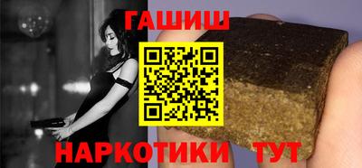 а пвп мука Новозыбков