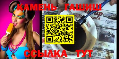 а пвп мука Новозыбков