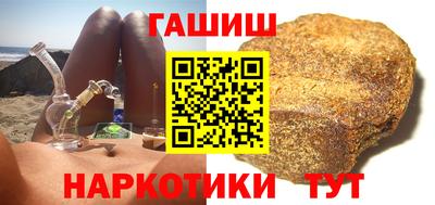 а пвп мука Новозыбков