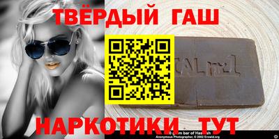 а пвп мука Новозыбков