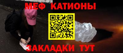 прущие грибы Новодвинск