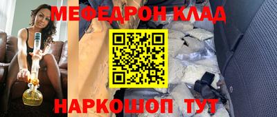 прущие грибы Новодвинск