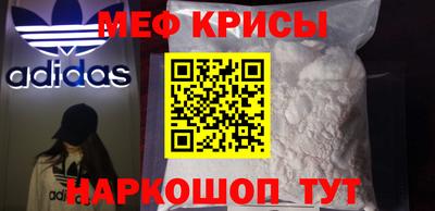 мяу мяу мука Новокубанск