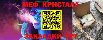 прущие грибы Новодвинск
