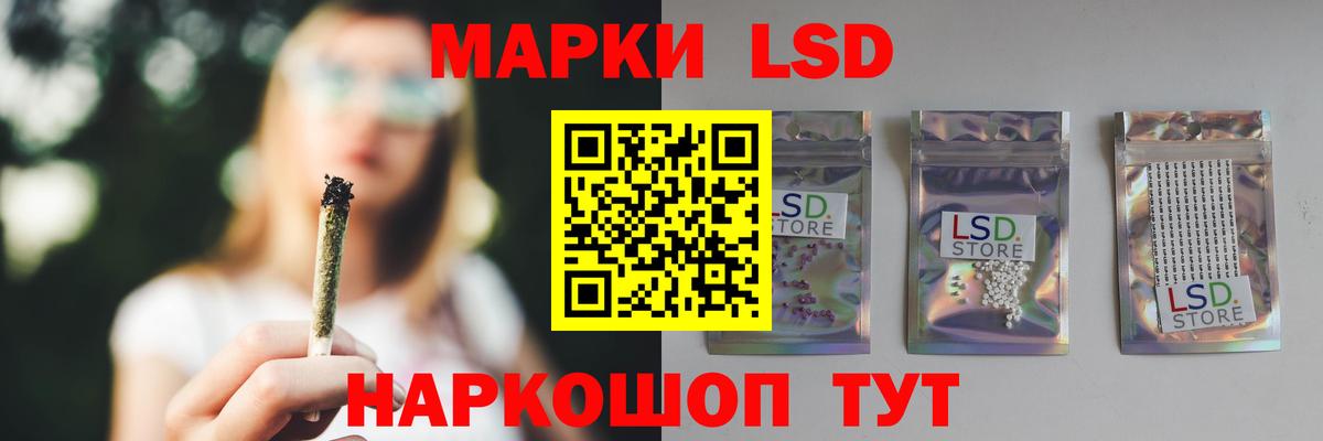 Первоуральск  LSD-25 экстази  Вход с VPN  ЛСД экстази ecstasy 