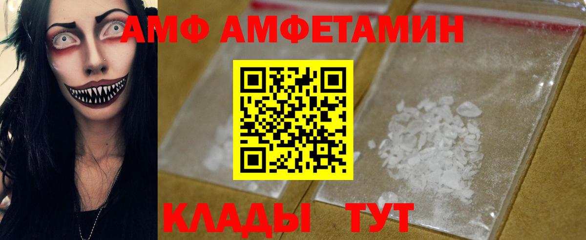 МЕТАМФЕТАМИН винт  Вход с VPN  Первитин  Первоуральск 