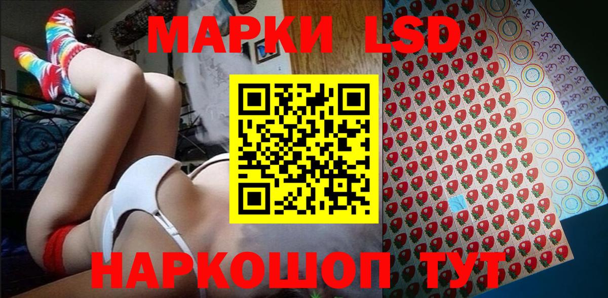 Марки NBOMe 1500мкг  Марки NBOMe 1500мкг  Первоуральск  Вход с VPN 