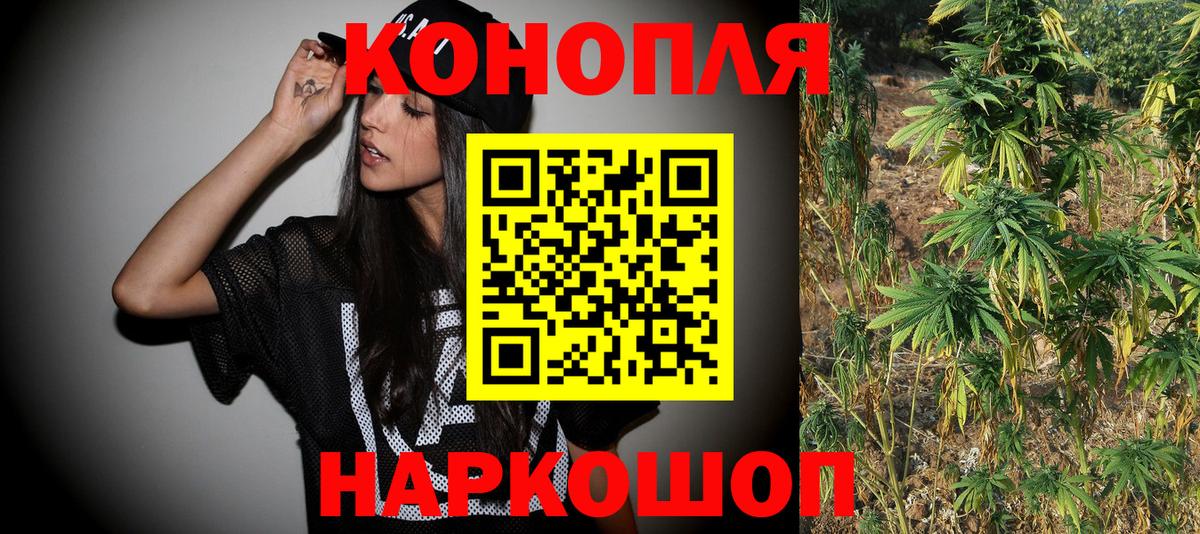 МАРИХУАНА ГИДРОПОН  Бошки марихуана MAZAR  Первоуральск  Вход с VPN  Шишки марихуана Bruce Banner 